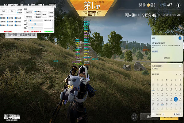 CF暴干僵尸外挂透视自瞄效果